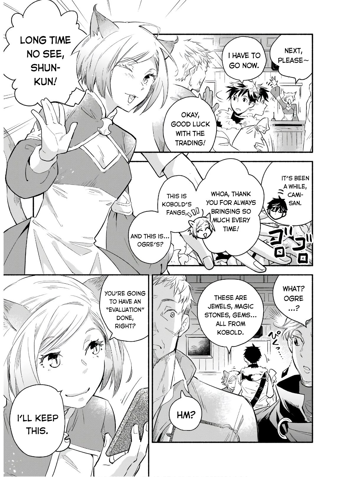 Yakusai no Moushigo to Seijo no Meikyuu Chapter 1 page 18 - Chapter 1