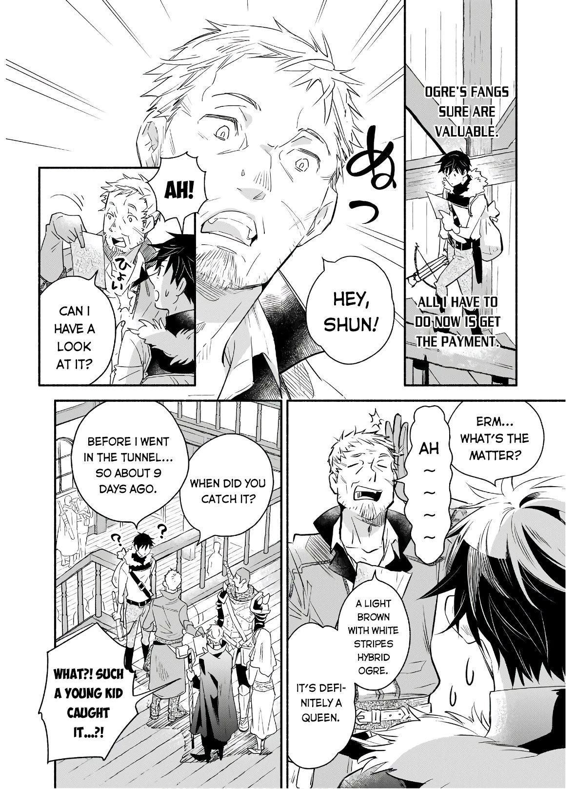 Yakusai no Moushigo to Seijo no Meikyuu Chapter 1 page 21 - Chapter 1
