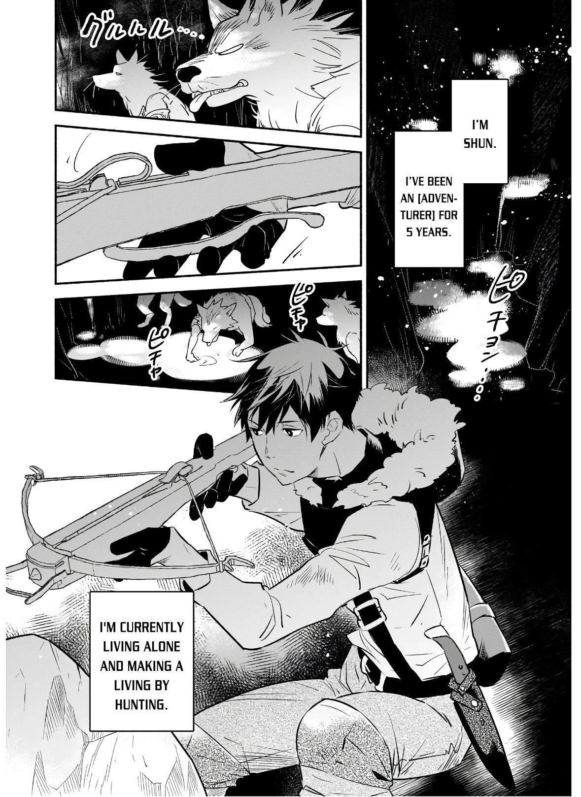 Yakusai no Moushigo to Seijo no Meikyuu Chapter 1 page 3 - Chapter 1