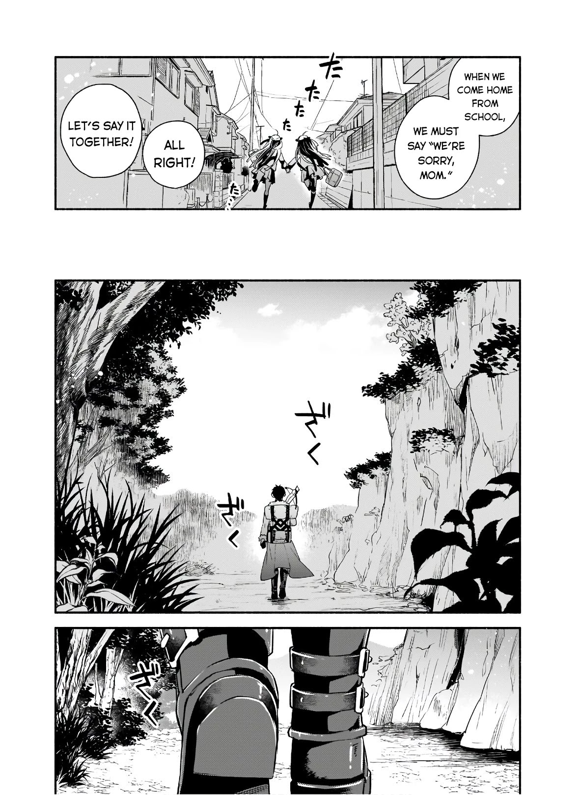 Yakusai no Moushigo to Seijo no Meikyuu Chapter 1 page 37 - Chapter 1