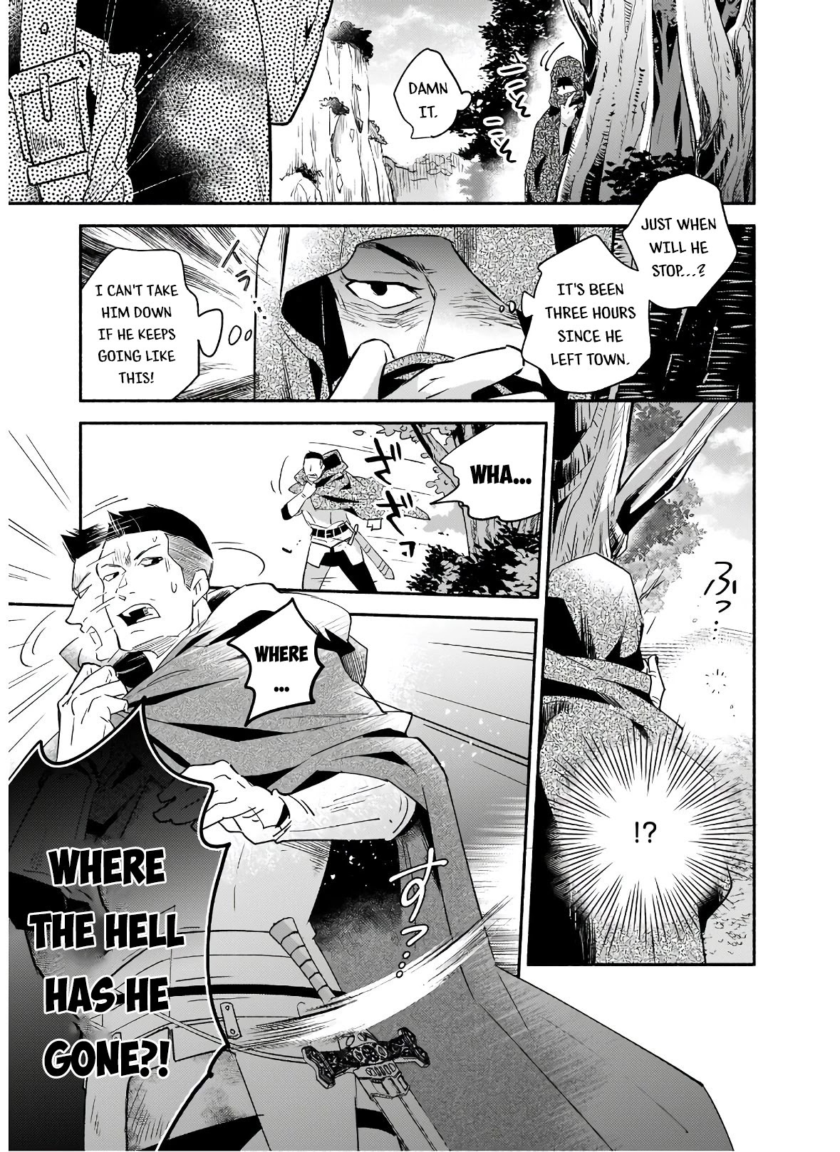 Yakusai no Moushigo to Seijo no Meikyuu Chapter 1 page 38 - Chapter 1