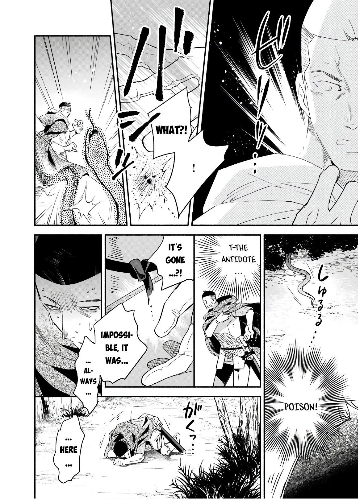 Yakusai no Moushigo to Seijo no Meikyuu Chapter 1 page 39 - Chapter 1