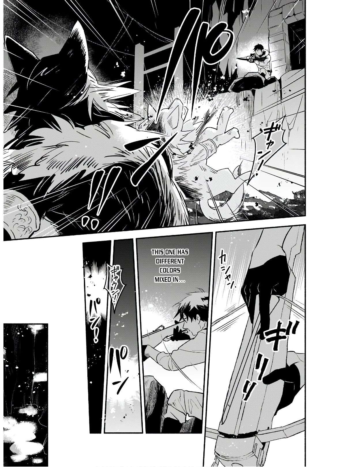 Yakusai no Moushigo to Seijo no Meikyuu Chapter 1 page 4 - Chapter 1