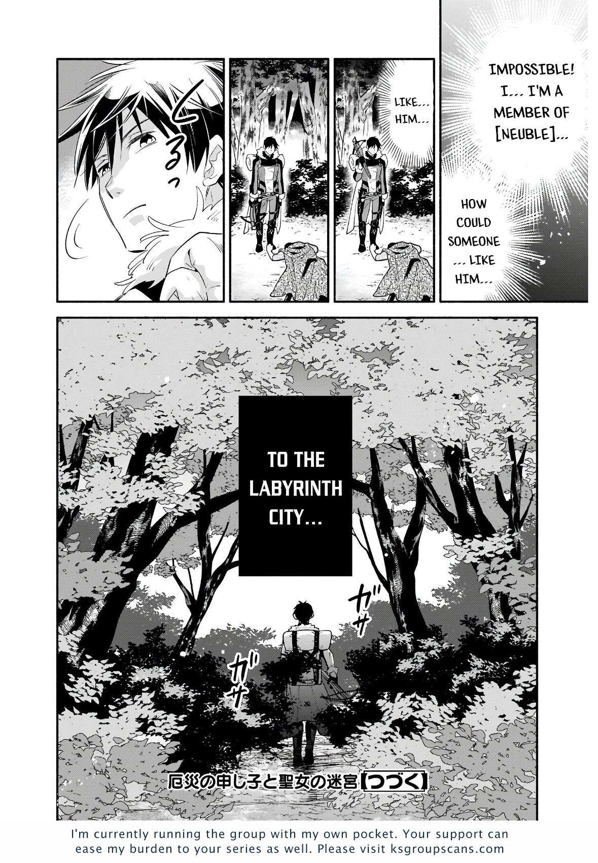 Yakusai no Moushigo to Seijo no Meikyuu Chapter 1 page 41 - Chapter 1