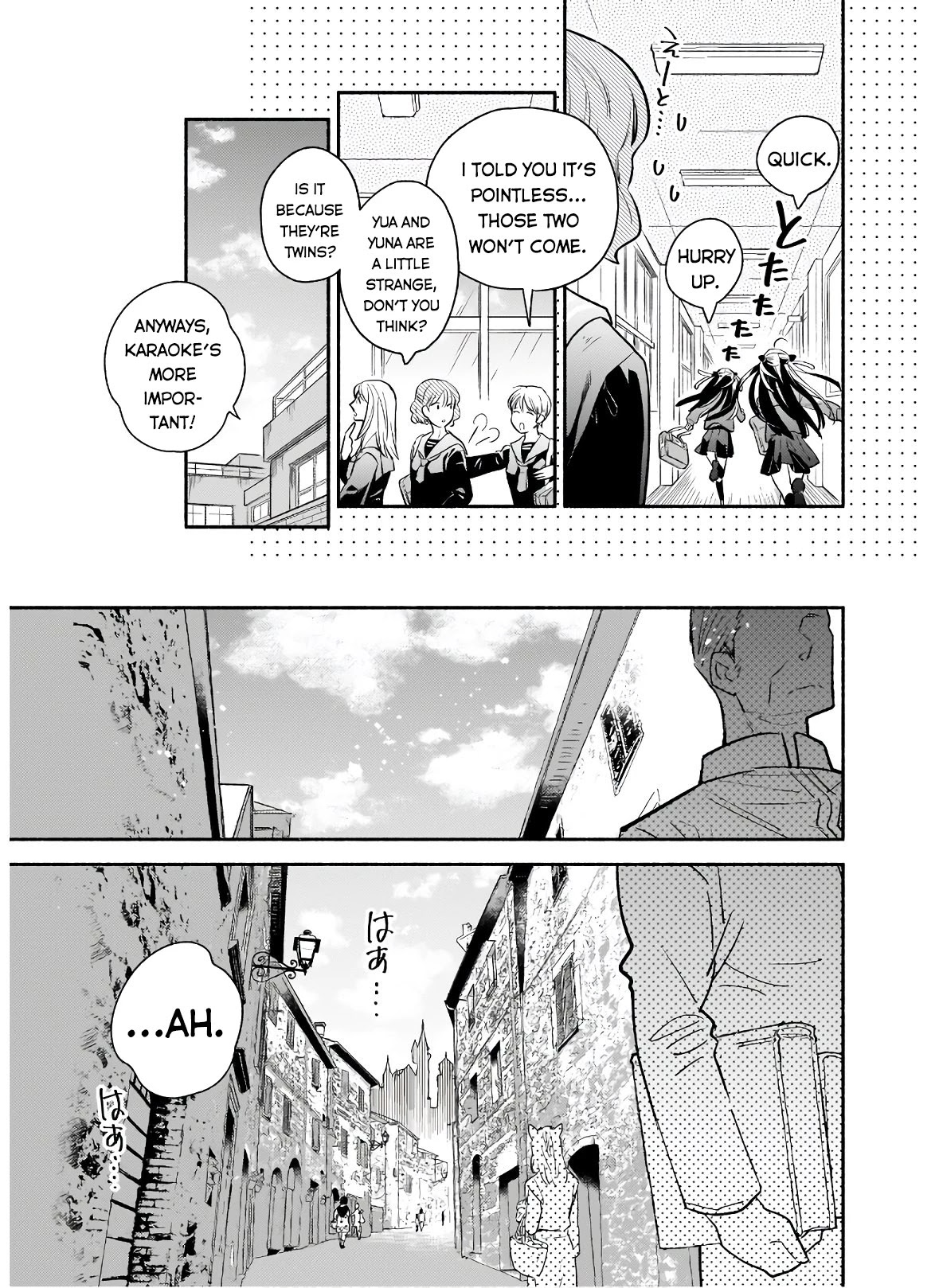 Yakusai no Moushigo to Seijo no Meikyuu Chapter 1 page 8 - Chapter 1