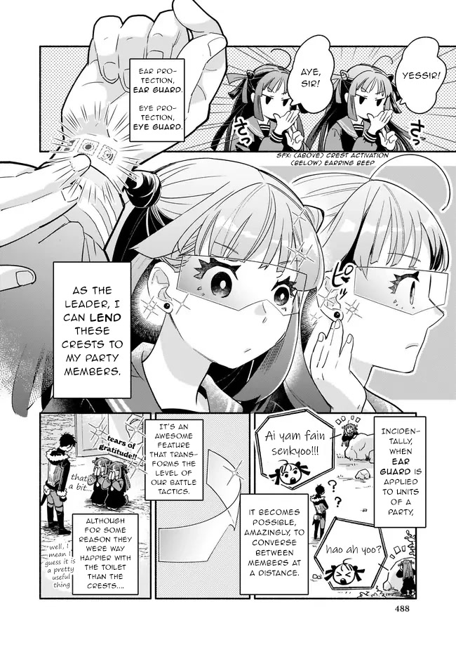 Yakusai no Moushigo to Seijo no Meikyuu Chapter 10 page 10 - Chapter 10