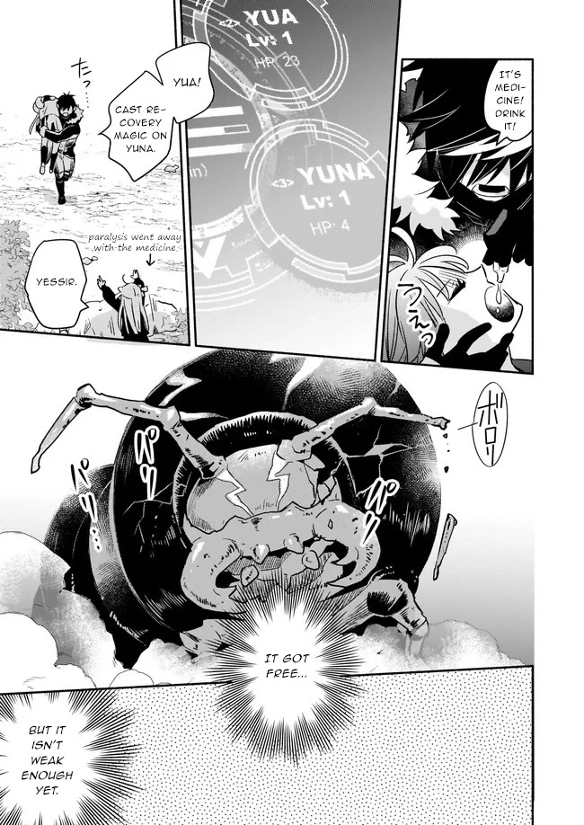 Yakusai no Moushigo to Seijo no Meikyuu Chapter 10 page 17 - Chapter 10