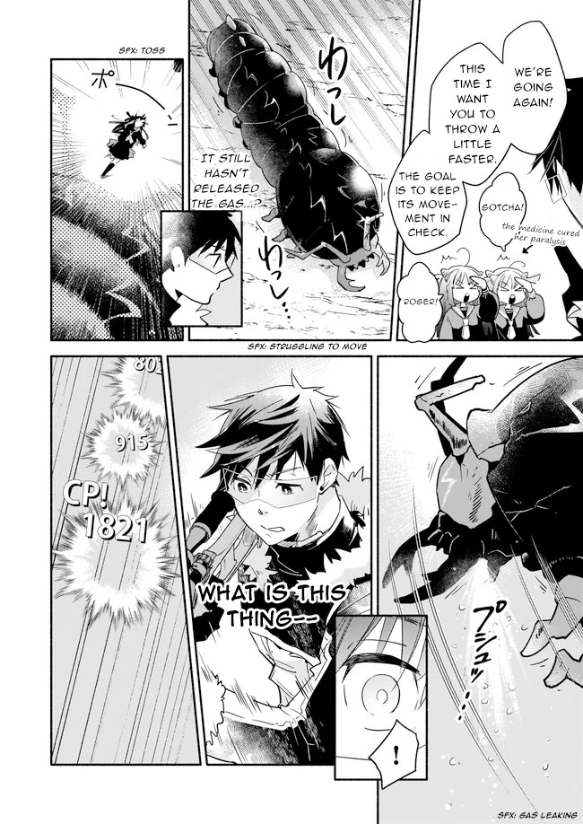 Yakusai no Moushigo to Seijo no Meikyuu Chapter 10 page 18 - Chapter 10