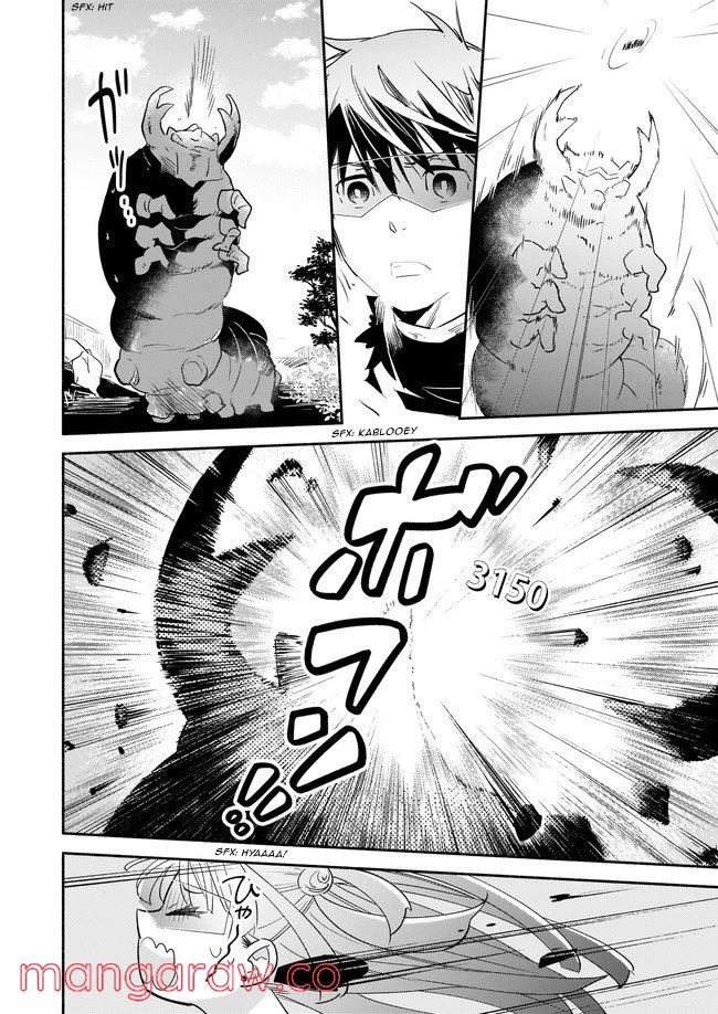Yakusai no Moushigo to Seijo no Meikyuu Chapter 10 page 20 - Chapter 10