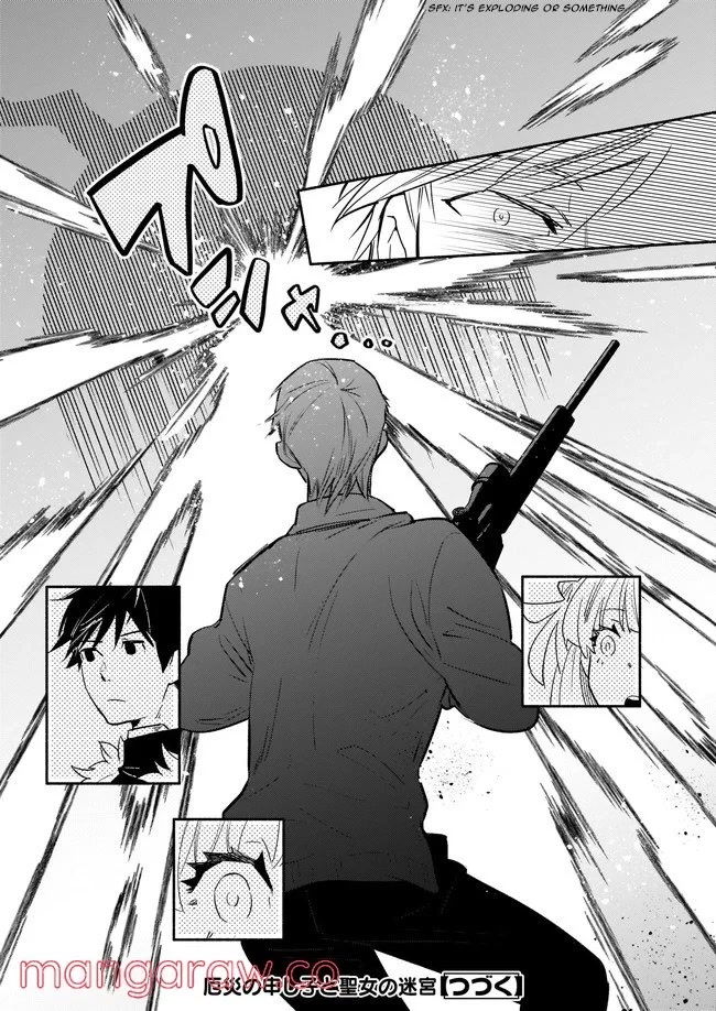 Yakusai no Moushigo to Seijo no Meikyuu Chapter 10 page 25 - Chapter 10