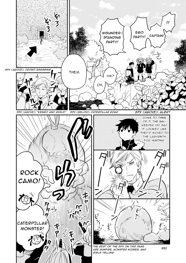 Yakusai no Moushigo to Seijo no Meikyuu Chapter 10 page 4 - Chapter 10