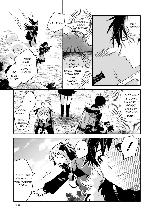 Yakusai no Moushigo to Seijo no Meikyuu Chapter 10 page 7 - Chapter 10