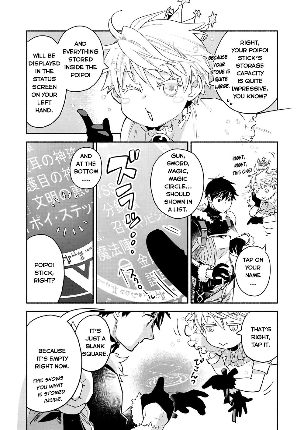 Yakusai no Moushigo to Seijo no Meikyuu Chapter 11 page 15 - Chapter 11