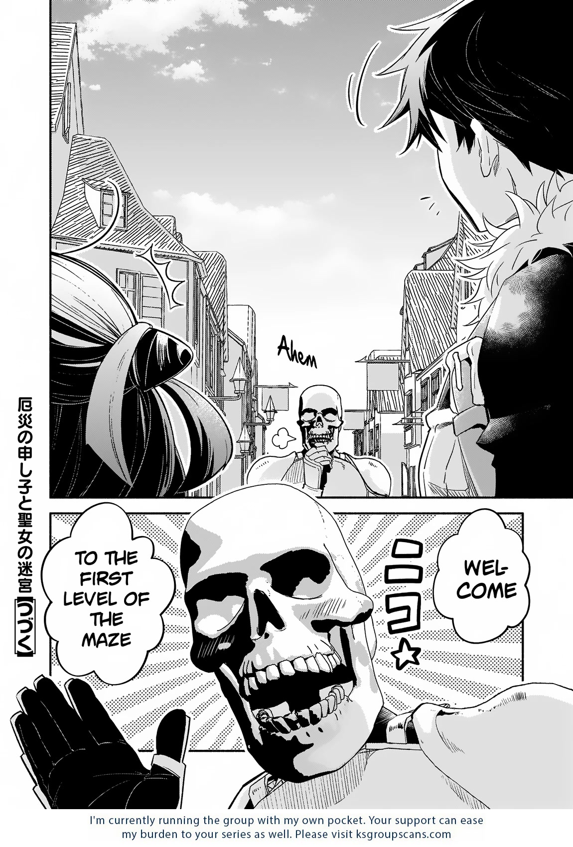 Yakusai no Moushigo to Seijo no Meikyuu Chapter 12 page 21 - Chapter 12