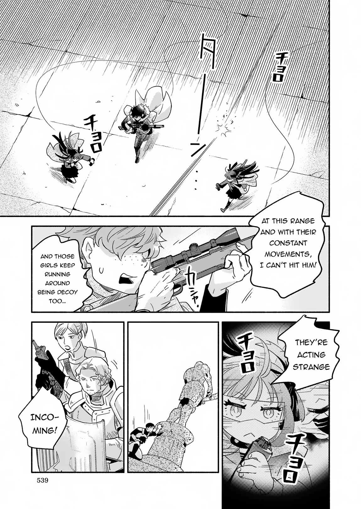 Yakusai no Moushigo to Seijo no Meikyuu Chapter 12 page 4 - Chapter 12