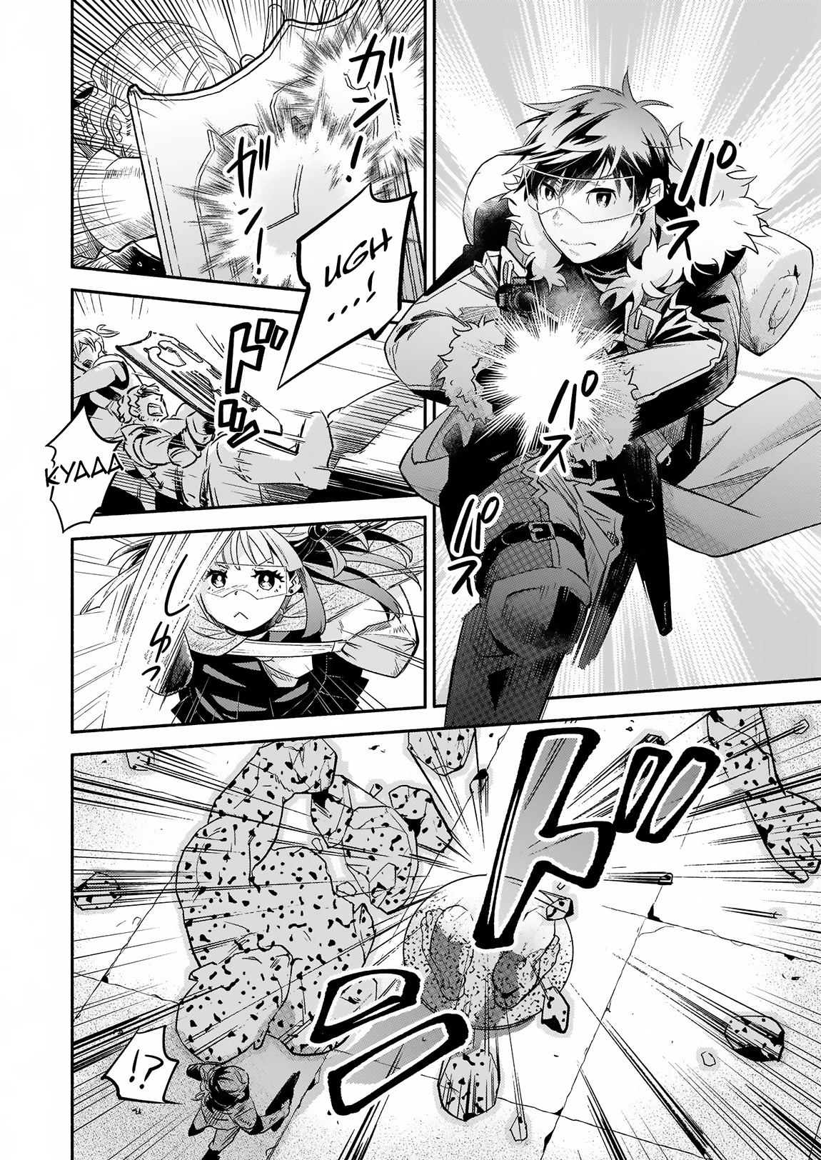 Yakusai no Moushigo to Seijo no Meikyuu Chapter 12 page 5 - Chapter 12