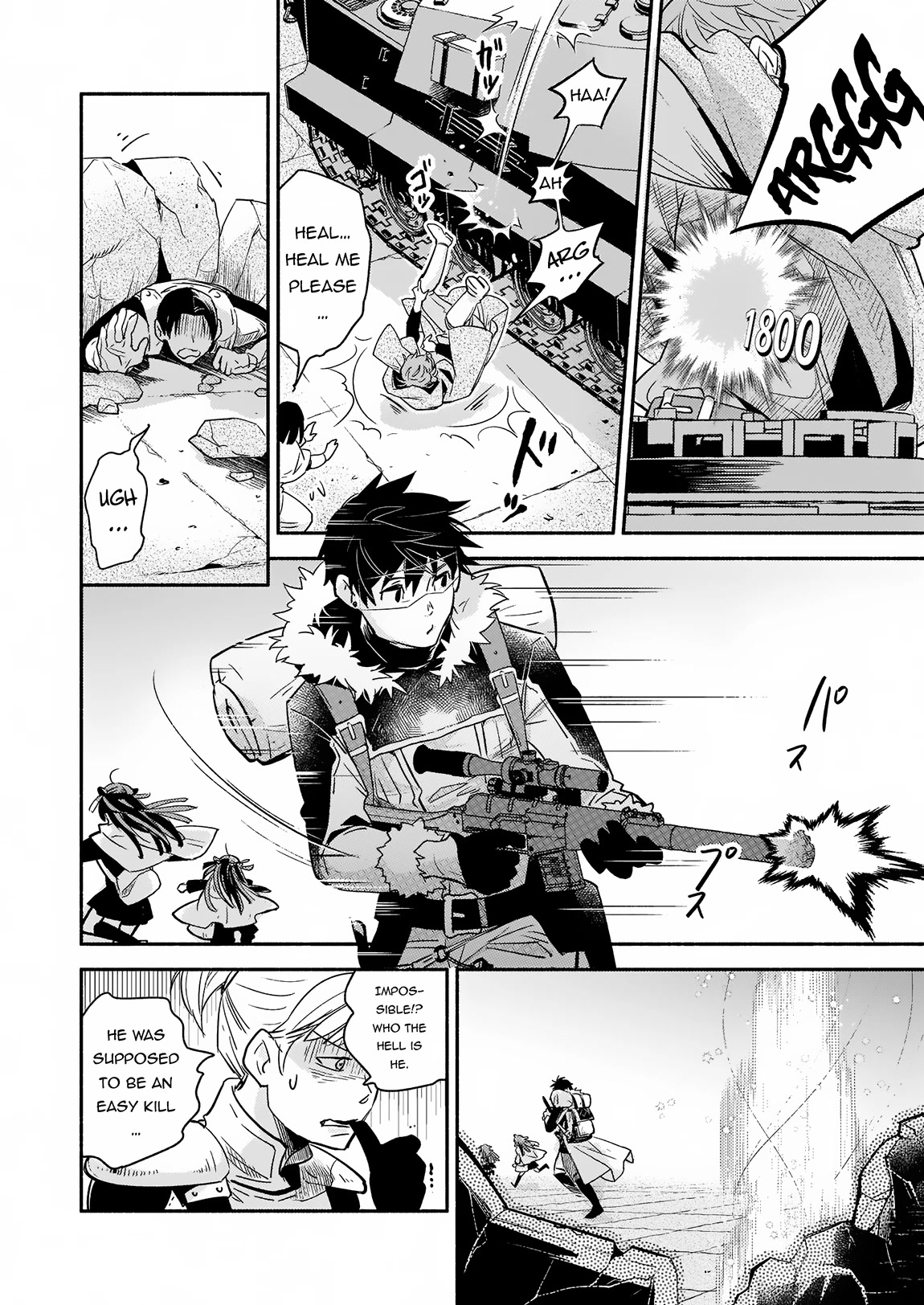 Yakusai no Moushigo to Seijo no Meikyuu Chapter 12 page 7 - Chapter 12