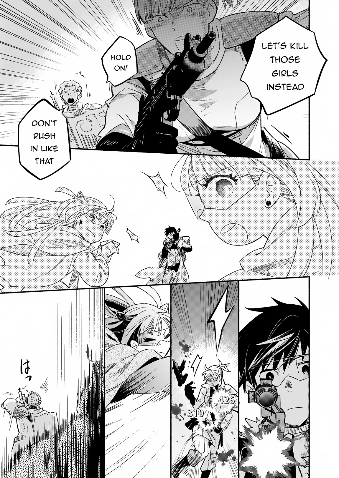 Yakusai no Moushigo to Seijo no Meikyuu Chapter 12 page 8 - Chapter 12