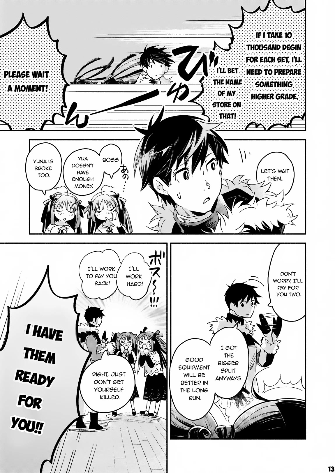Yakusai no Moushigo to Seijo no Meikyuu Chapter 13 page 14 - Chapter 13