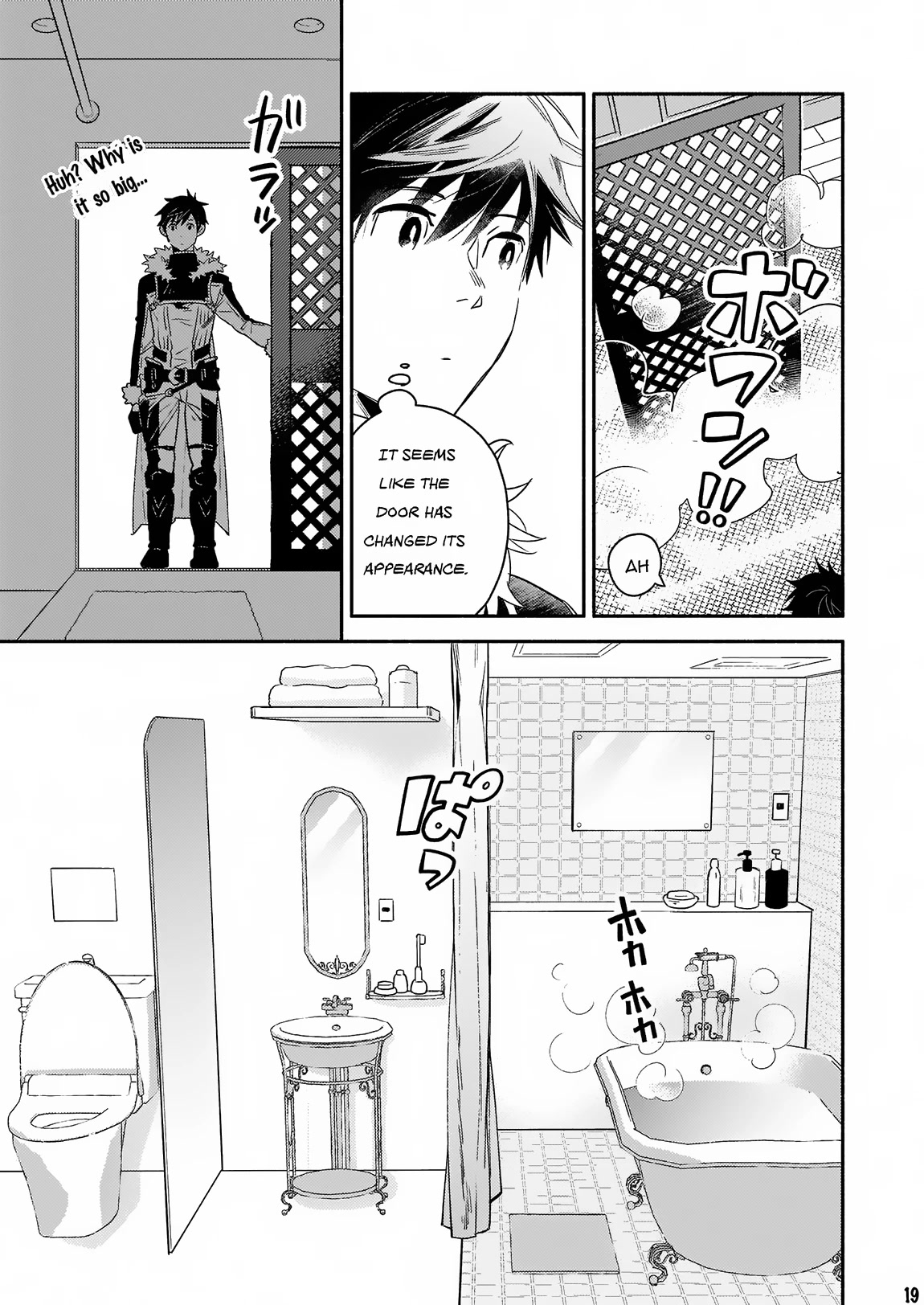 Yakusai no Moushigo to Seijo no Meikyuu Chapter 13 page 20 - Chapter 13