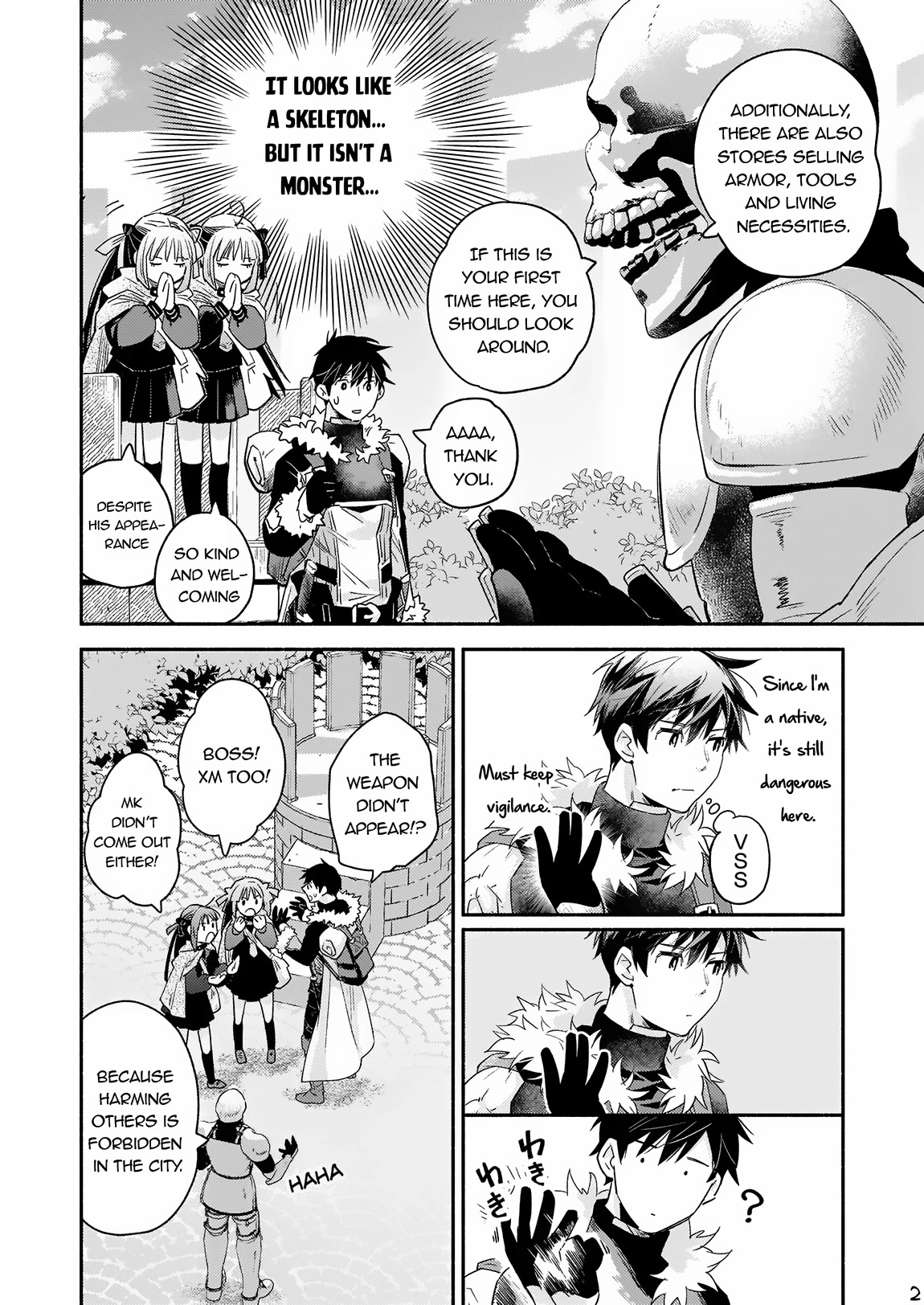 Yakusai no Moushigo to Seijo no Meikyuu Chapter 13 page 3 - Chapter 13
