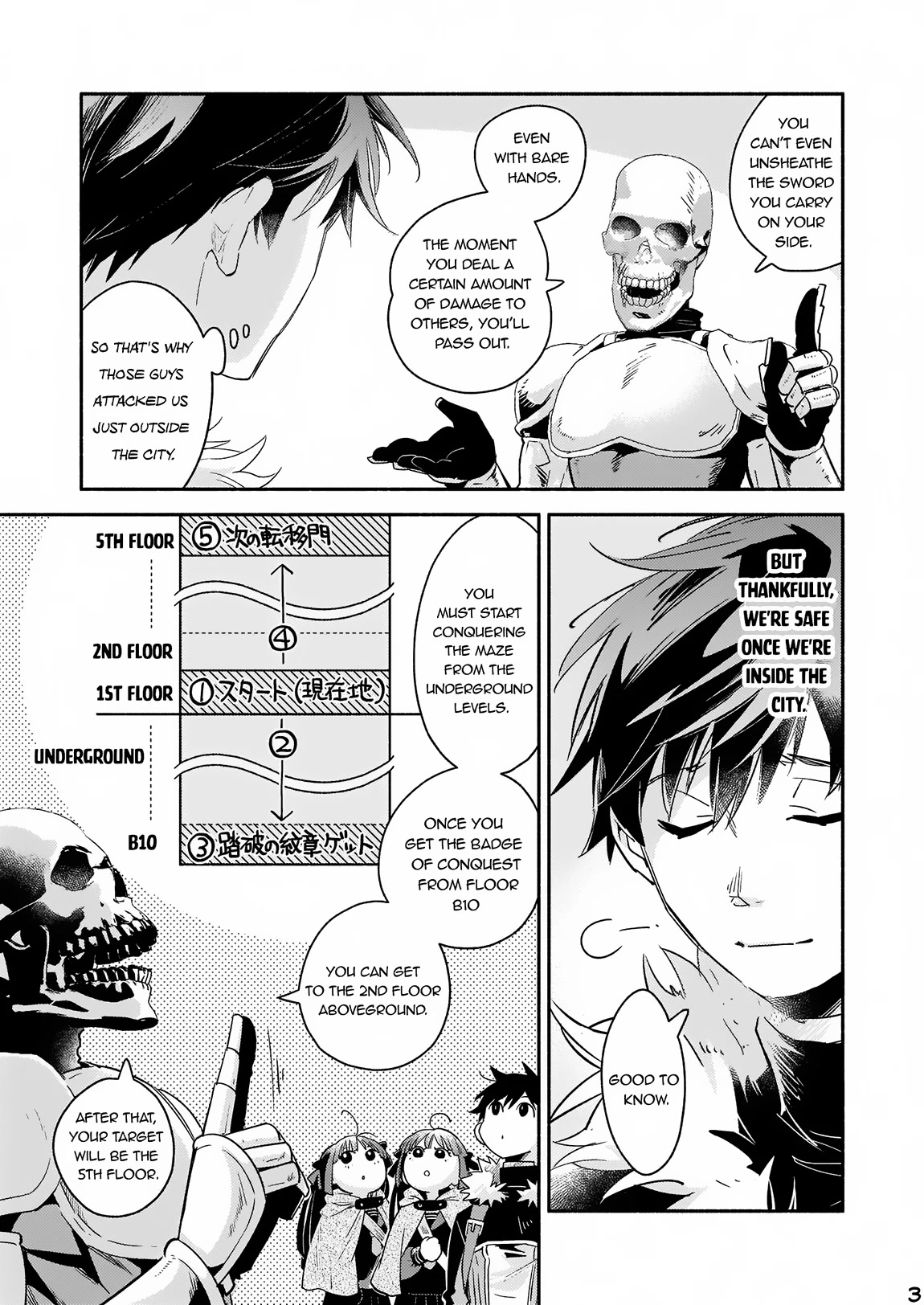 Yakusai no Moushigo to Seijo no Meikyuu Chapter 13 page 4 - Chapter 13