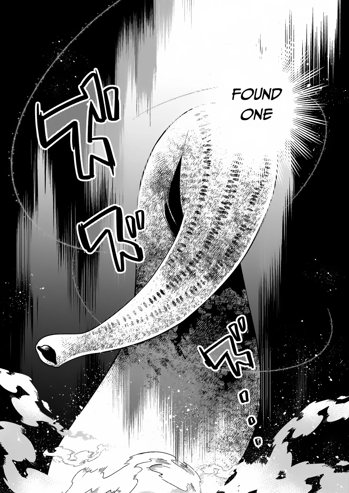 Yakusai no Moushigo to Seijo no Meikyuu Chapter 14 page 12 - Chapter 14 [END]