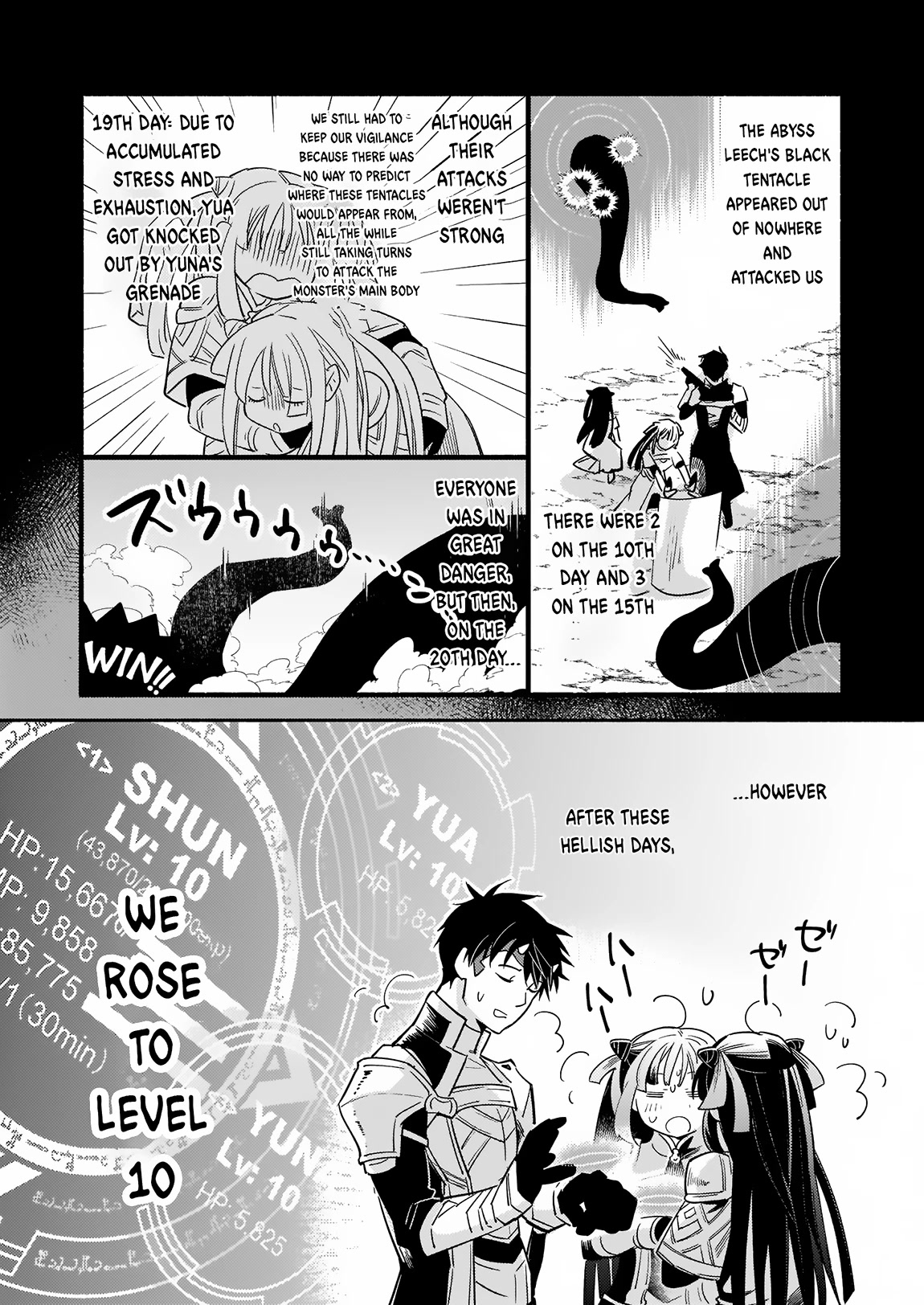 Yakusai no Moushigo to Seijo no Meikyuu Chapter 14 page 18 - Chapter 14 [END]