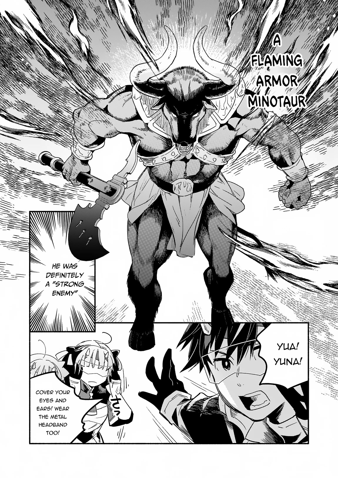 Yakusai no Moushigo to Seijo no Meikyuu Chapter 14 page 7 - Chapter 14 [END]