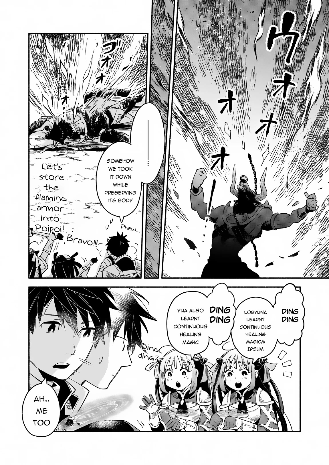 Yakusai no Moushigo to Seijo no Meikyuu Chapter 14 page 9 - Chapter 14 [END]