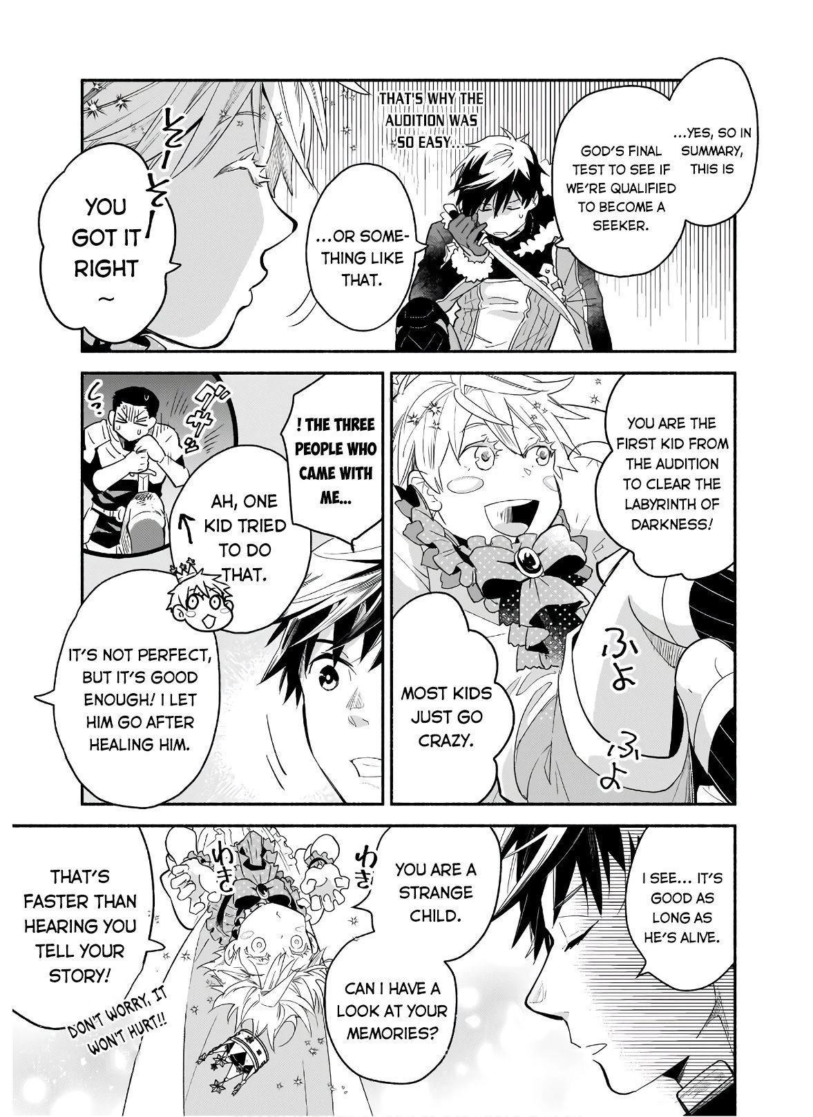 Yakusai no Moushigo to Seijo no Meikyuu Chapter 2 page 18 - Chapter 2