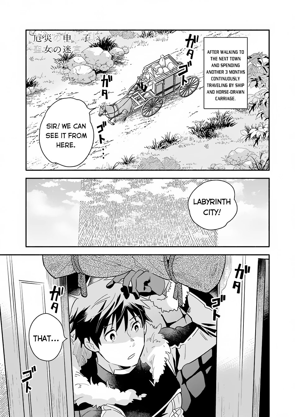 Yakusai no Moushigo to Seijo no Meikyuu Chapter 2 page 2 - Chapter 2