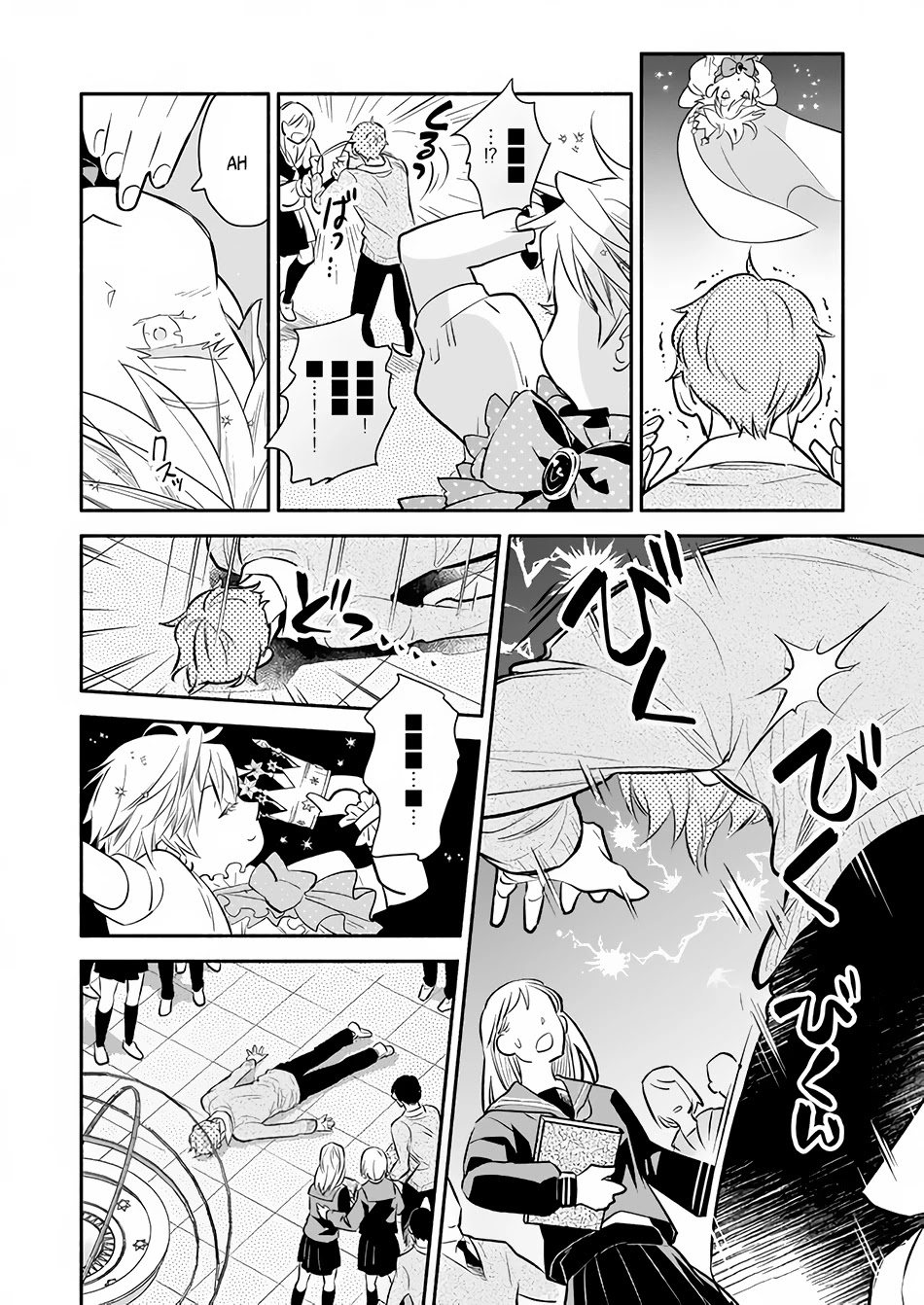 Yakusai no Moushigo to Seijo no Meikyuu Chapter 3.1 page 11 - Chapter 3.1 - 3.2