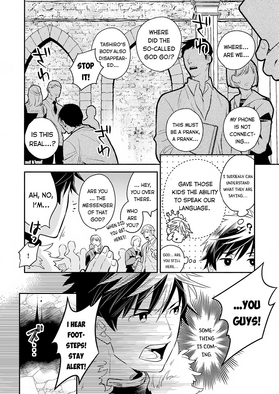 Yakusai no Moushigo to Seijo no Meikyuu Chapter 3.1 page 21 - Chapter 3.1 - 3.2