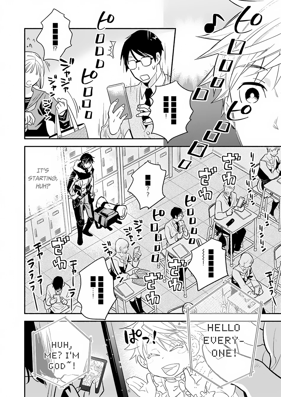 Yakusai no Moushigo to Seijo no Meikyuu Chapter 3.1 page 3 - Chapter 3.1 - 3.2