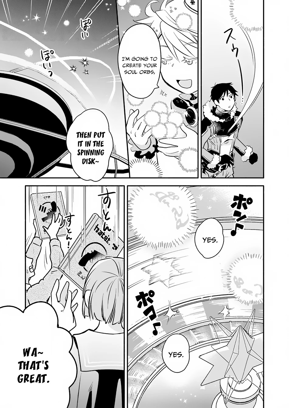 Yakusai no Moushigo to Seijo no Meikyuu Chapter 3.1 page 8 - Chapter 3.1 - 3.2