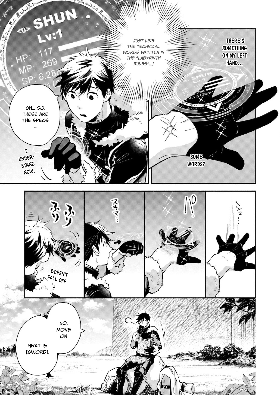 Yakusai no Moushigo to Seijo no Meikyuu Chapter 4.1 page 12 - Chapter 4.1 - 4.2