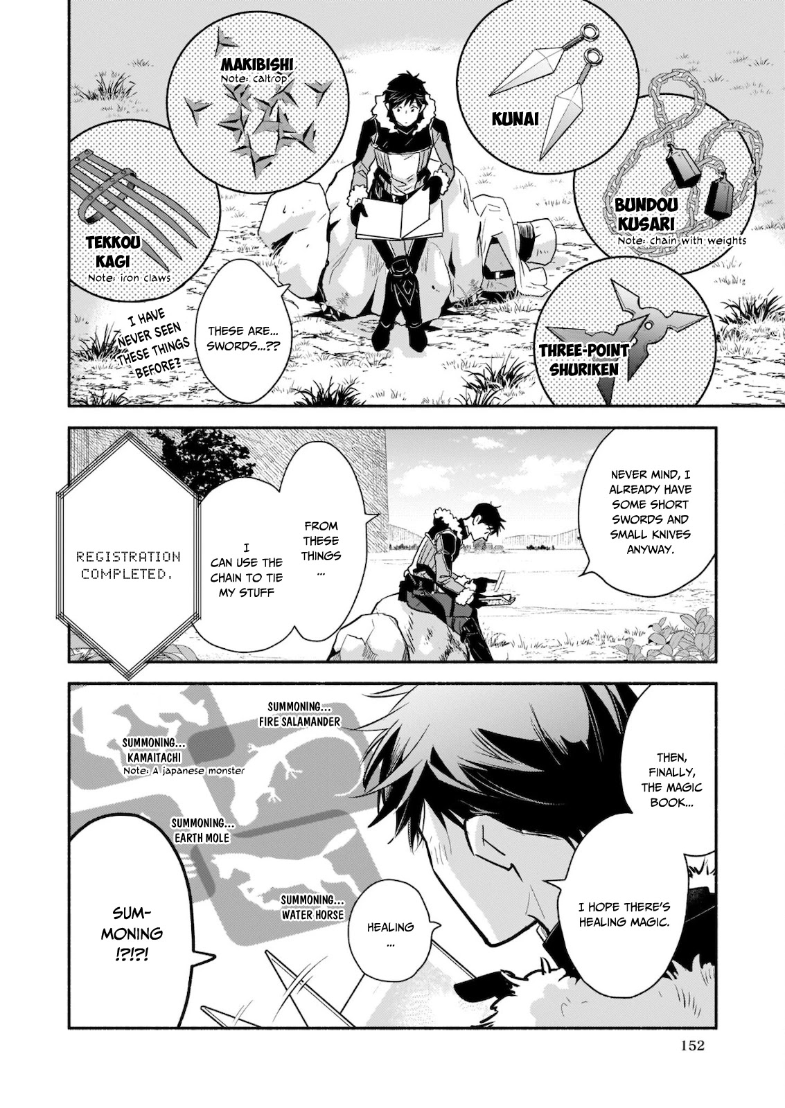 Yakusai no Moushigo to Seijo no Meikyuu Chapter 4.1 page 13 - Chapter 4.1 - 4.2