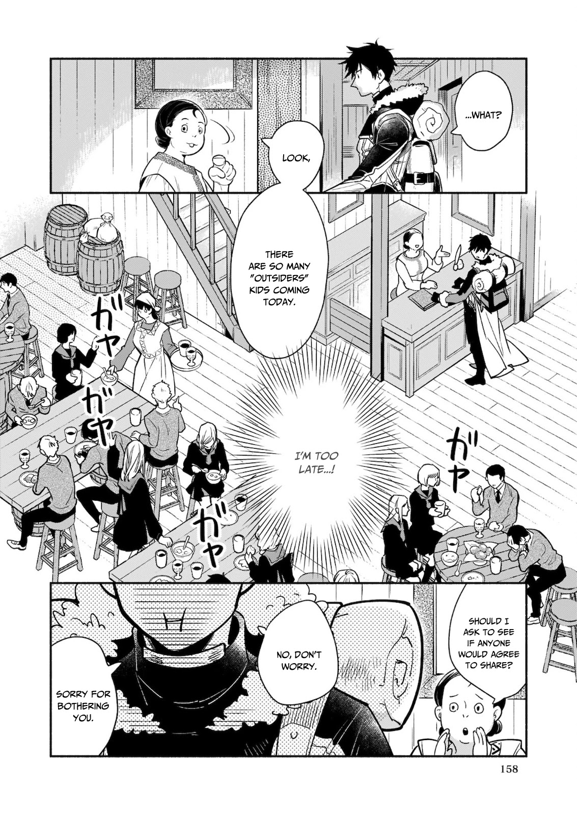 Yakusai no Moushigo to Seijo no Meikyuu Chapter 4.1 page 19 - Chapter 4.1 - 4.2