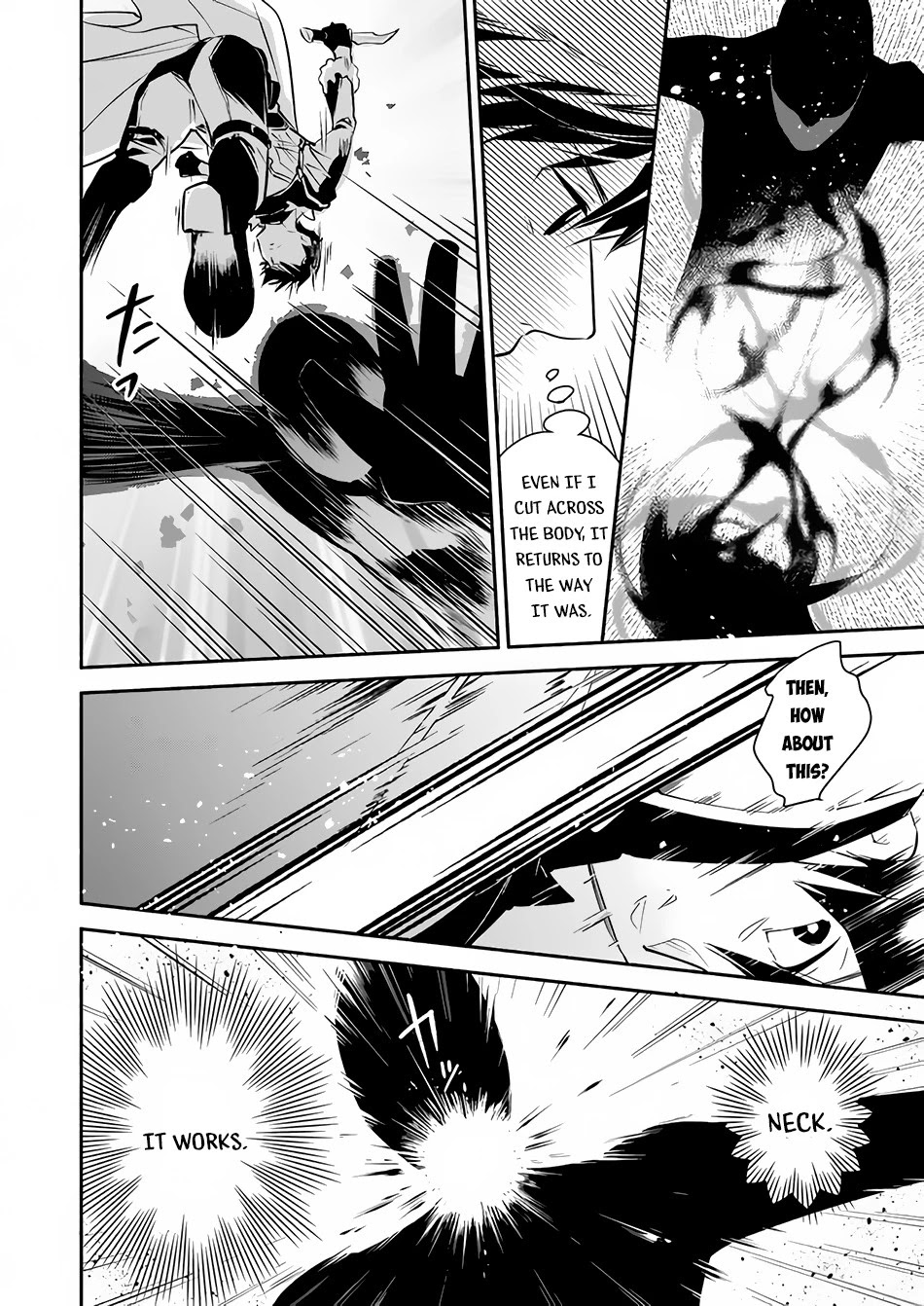 Yakusai no Moushigo to Seijo no Meikyuu Chapter 4.1 page 3 - Chapter 4.1 - 4.2