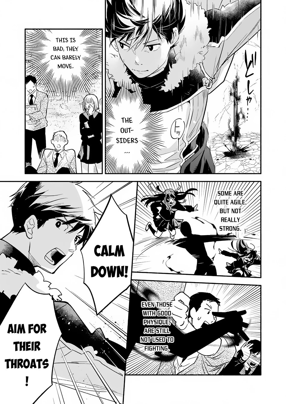 Yakusai no Moushigo to Seijo no Meikyuu Chapter 4.1 page 4 - Chapter 4.1 - 4.2