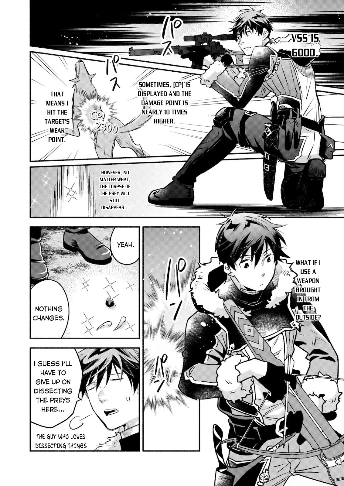 Yakusai no Moushigo to Seijo no Meikyuu Chapter 5.1 page 15 - Chapter 5.1 - 5.2