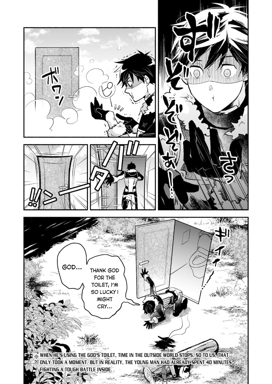 Yakusai no Moushigo to Seijo no Meikyuu Chapter 5.1 page 19 - Chapter 5.1 - 5.2