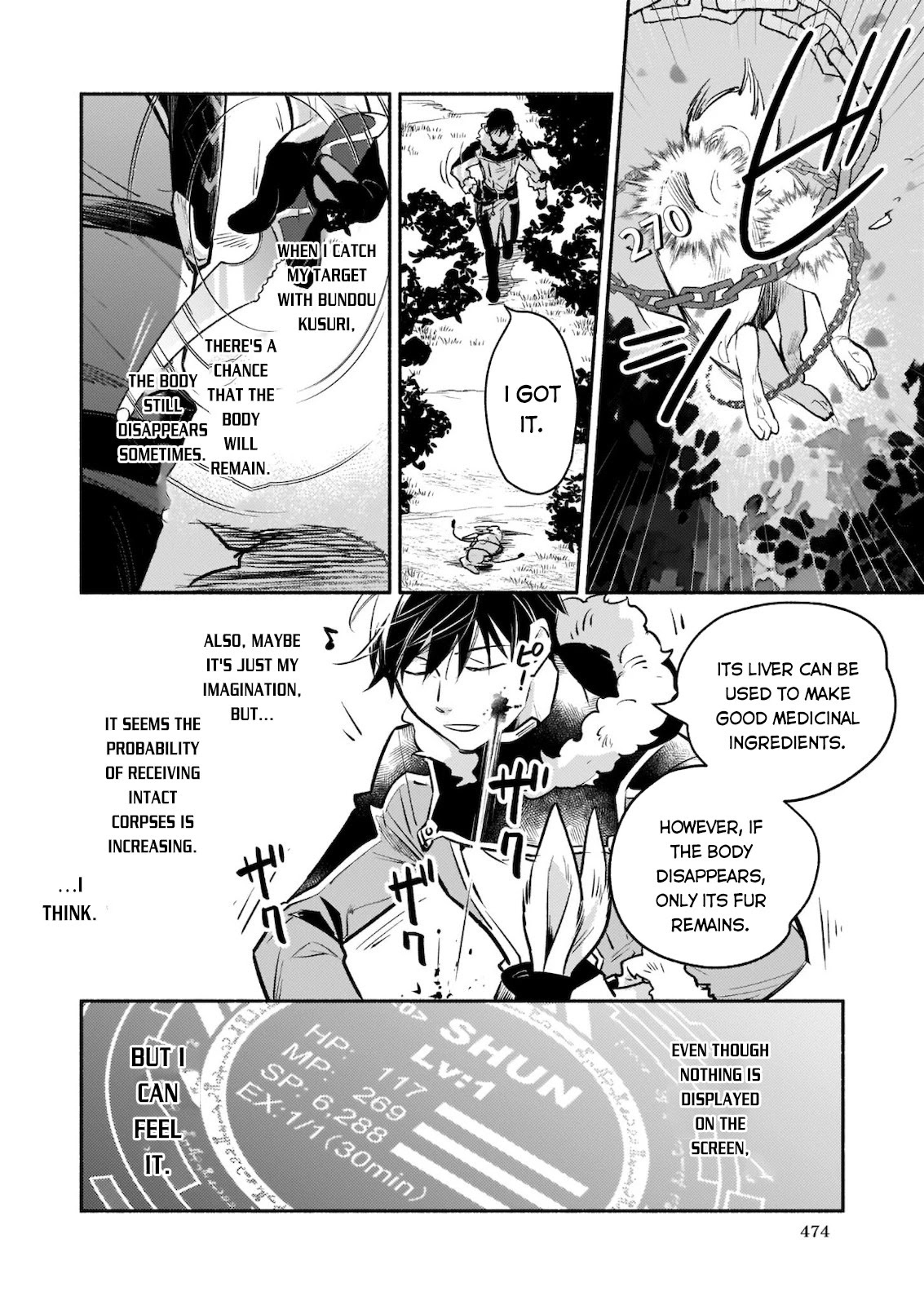 Yakusai no Moushigo to Seijo no Meikyuu Chapter 5.1 page 21 - Chapter 5.1 - 5.2