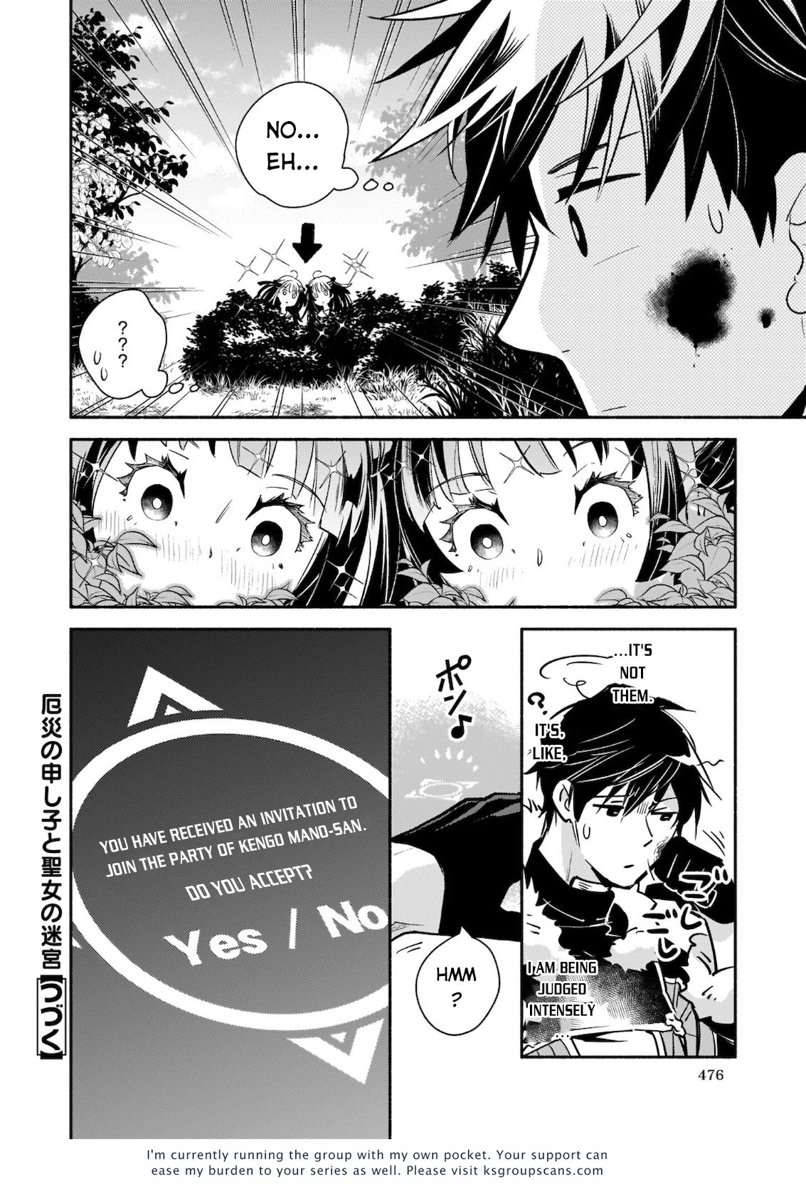 Yakusai no Moushigo to Seijo no Meikyuu Chapter 5.1 page 23 - Chapter 5.1 - 5.2