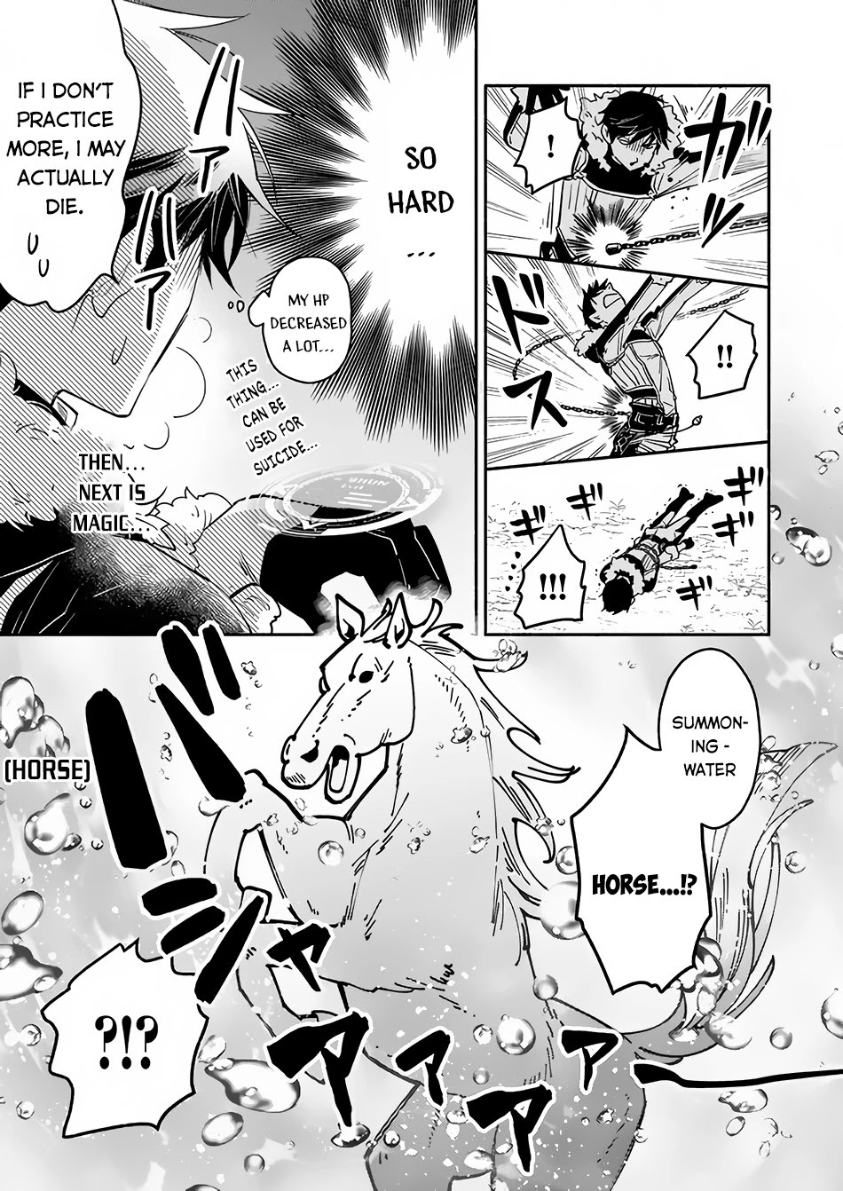 Yakusai no Moushigo to Seijo no Meikyuu Chapter 5.1 page 6 - Chapter 5.1 - 5.2