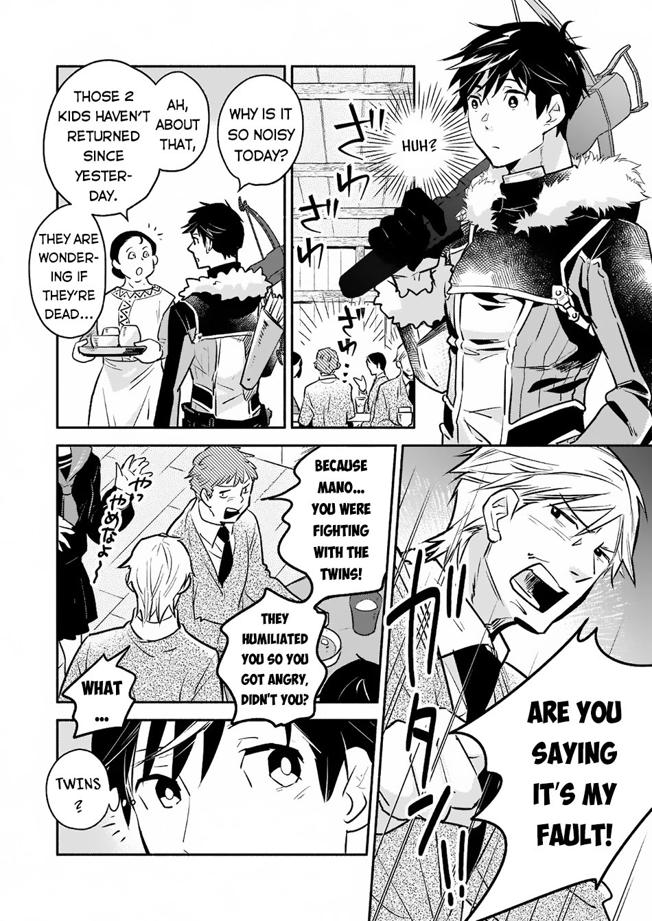 Yakusai no Moushigo to Seijo no Meikyuu Chapter 6 page 13 - Chapter 6