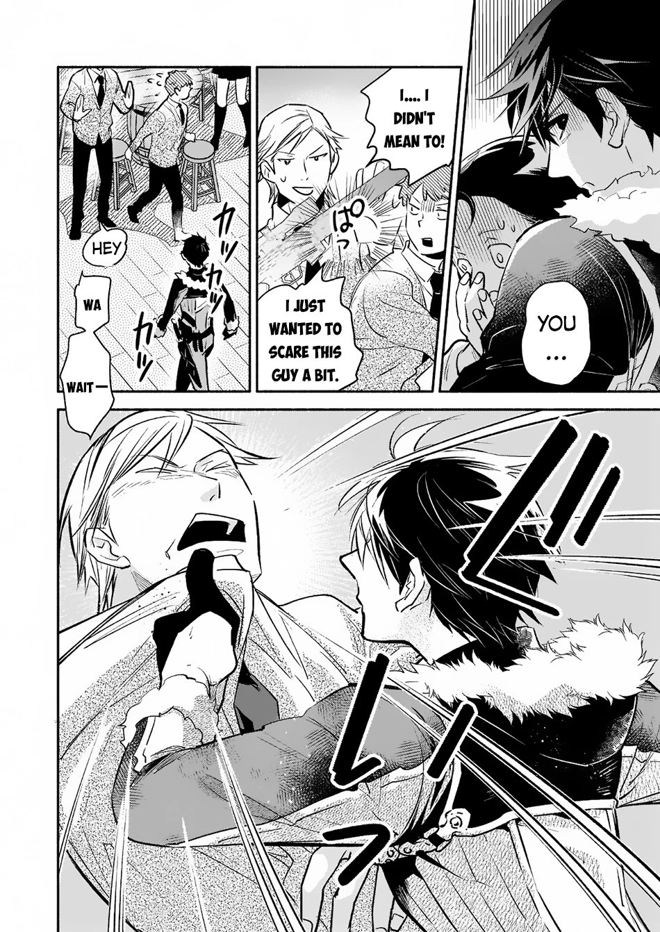 Yakusai no Moushigo to Seijo no Meikyuu Chapter 6 page 15 - Chapter 6