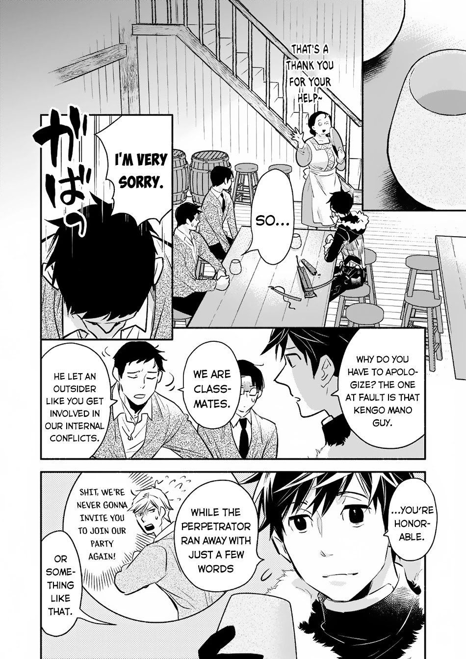 Yakusai no Moushigo to Seijo no Meikyuu Chapter 6 page 19 - Chapter 6