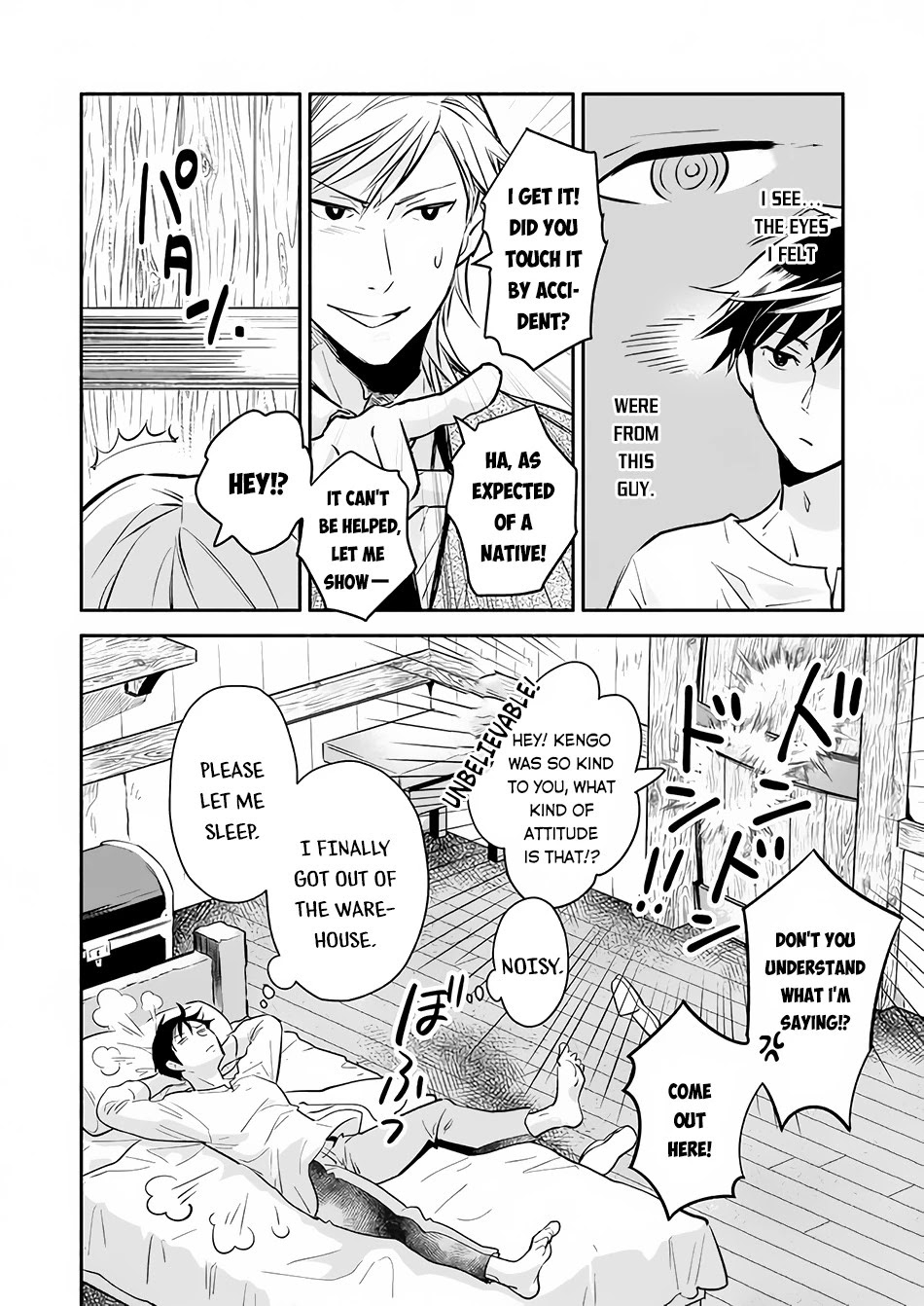 Yakusai no Moushigo to Seijo no Meikyuu Chapter 6 page 7 - Chapter 6